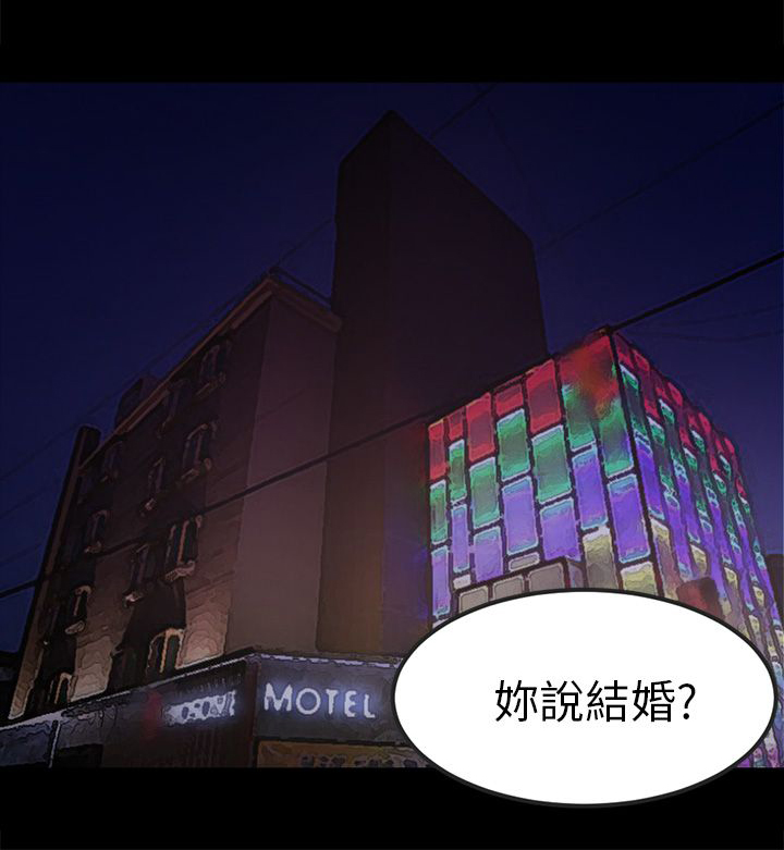 《我没有说谎》漫画最新章节第15章：把柄免费下拉式在线观看章节第【18】张图片