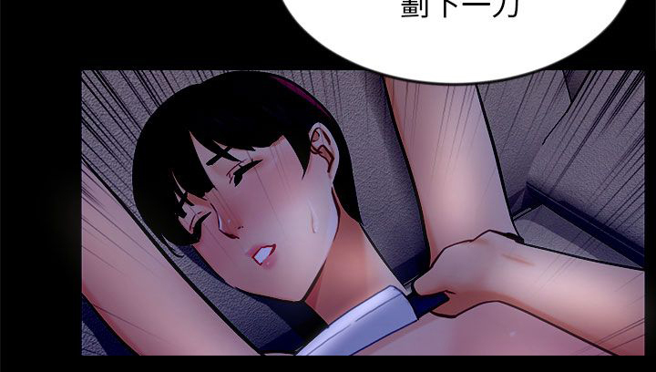 《我没有说谎》漫画最新章节第20章：解释免费下拉式在线观看章节第【3】张图片