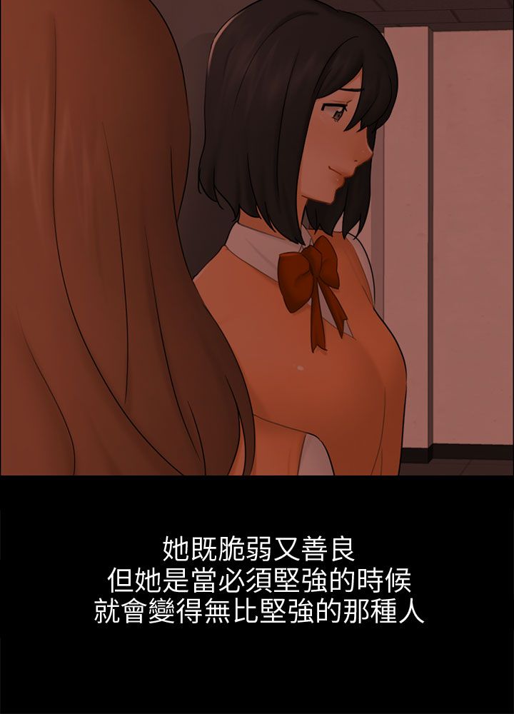 《我没有说谎》漫画最新章节第22章：找到幸福了吗免费下拉式在线观看章节第【19】张图片