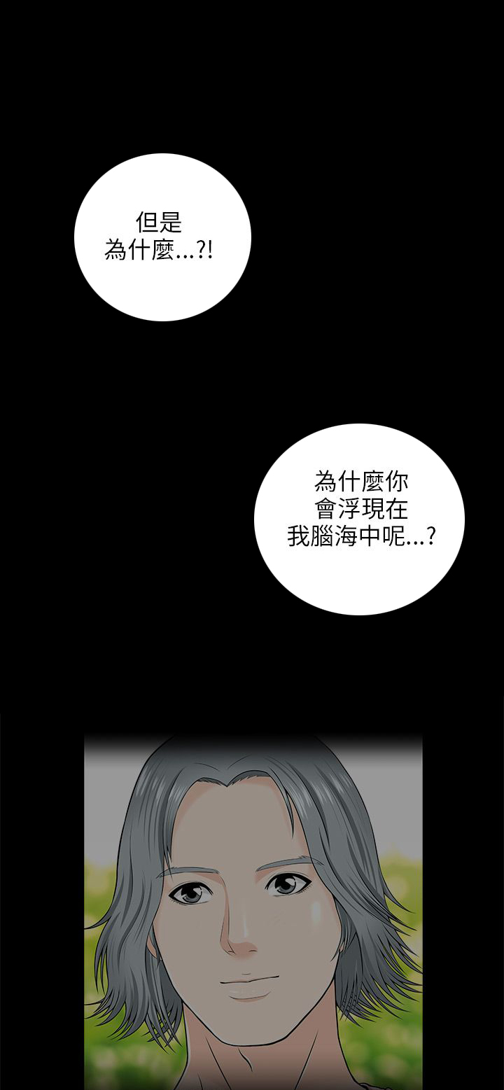 《居家暖男》漫画最新章节第7章：单相思免费下拉式在线观看章节第【3】张图片