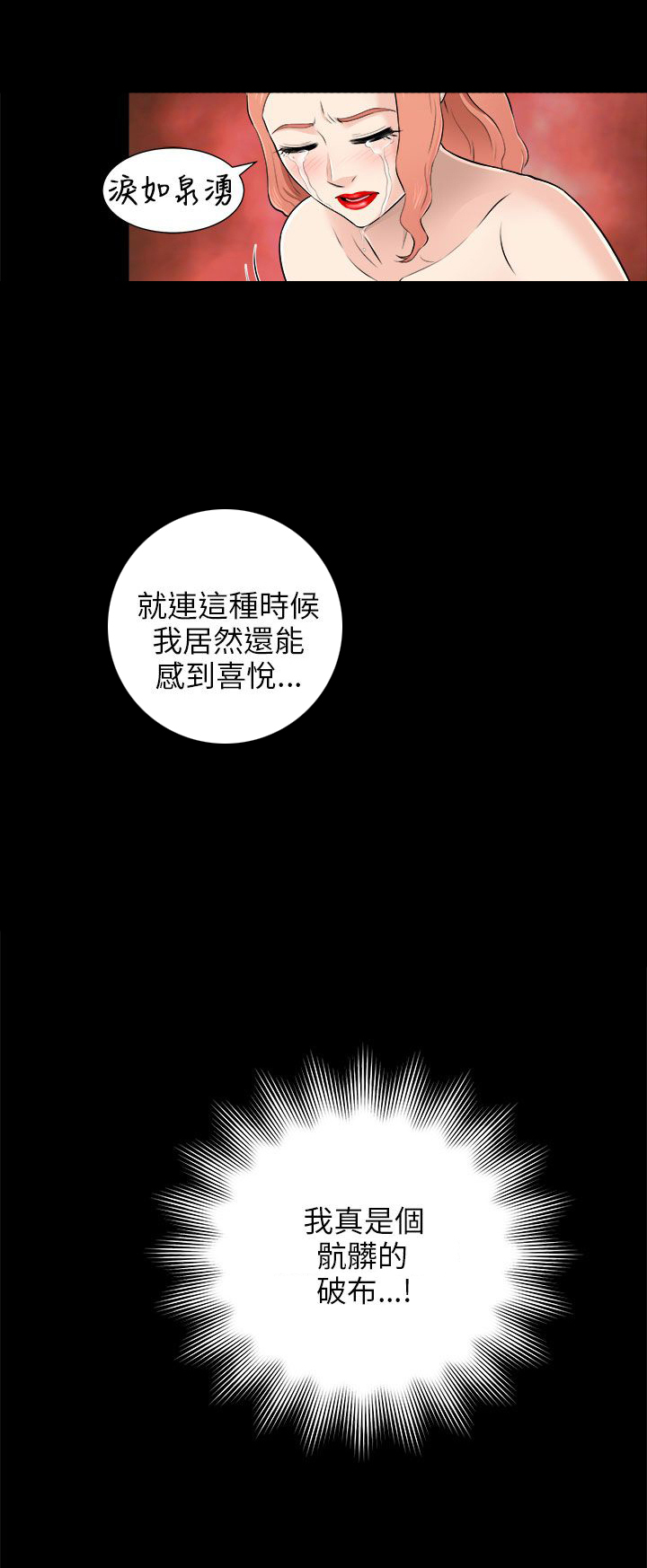 《居家暖男》漫画最新章节第12章：若无其事免费下拉式在线观看章节第【15】张图片