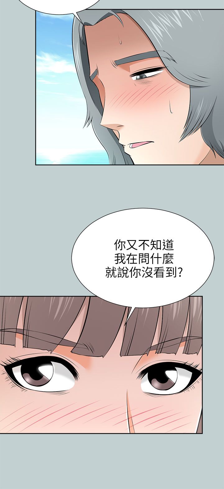 《居家暖男》漫画最新章节第22章：愿望清单免费下拉式在线观看章节第【9】张图片