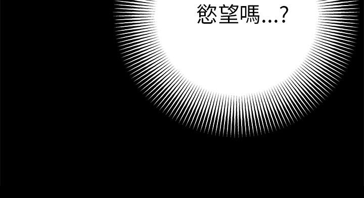 《居家暖男》漫画最新章节第28章：无法抵抗免费下拉式在线观看章节第【1】张图片