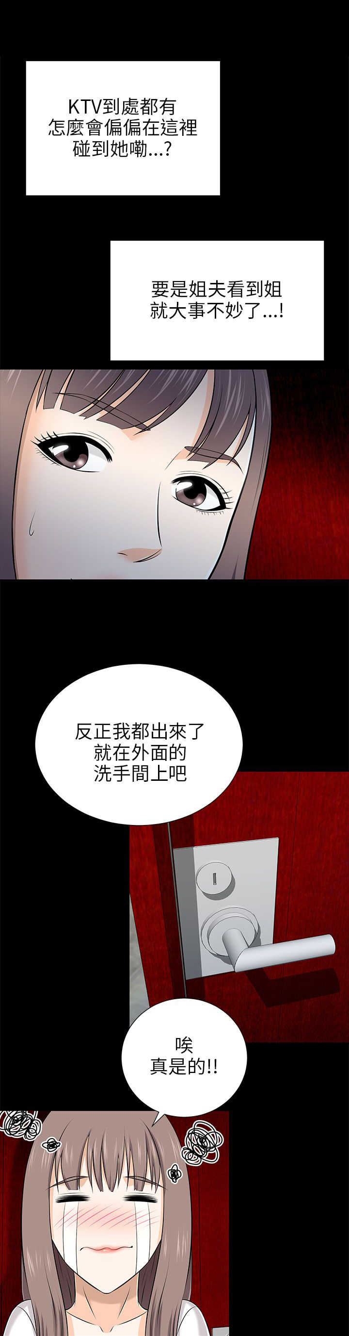 《居家暖男》漫画最新章节第28章：无法抵抗免费下拉式在线观看章节第【10】张图片