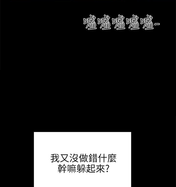 《居家暖男》漫画最新章节第28章：无法抵抗免费下拉式在线观看章节第【7】张图片