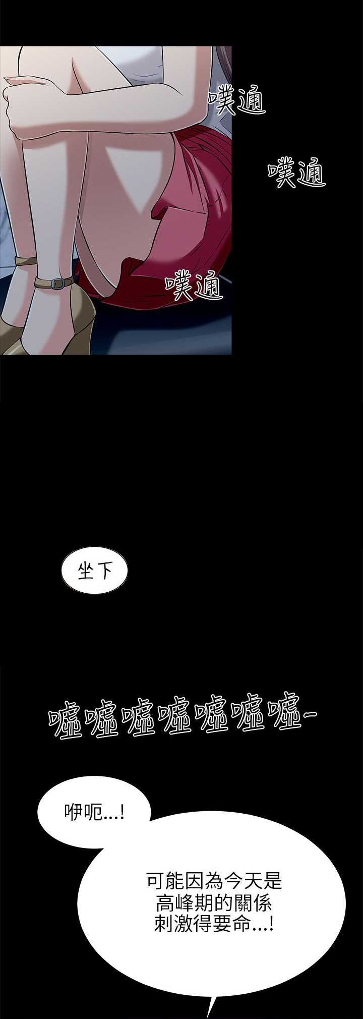 《居家暖男》漫画最新章节第28章：无法抵抗免费下拉式在线观看章节第【8】张图片