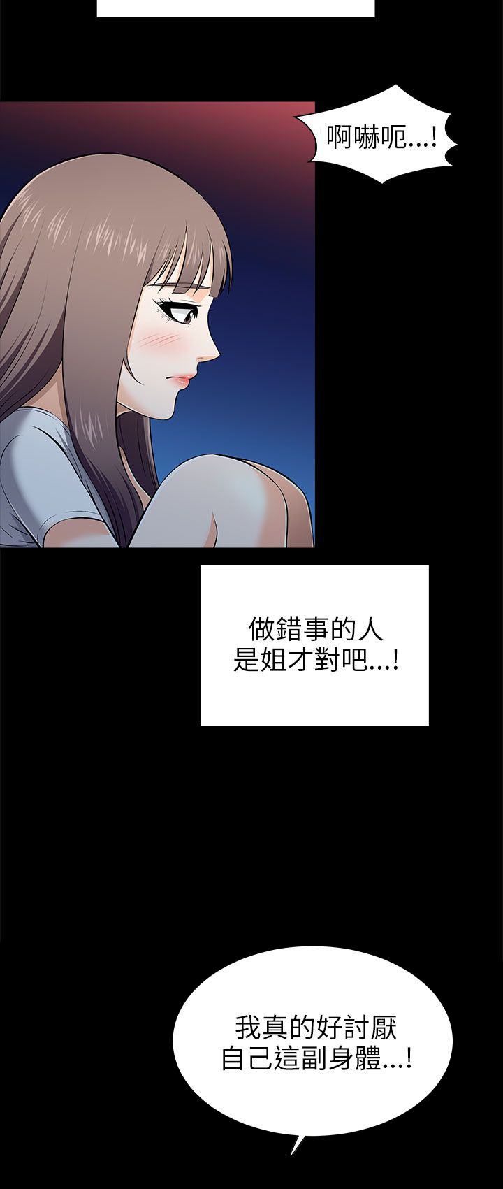 《居家暖男》漫画最新章节第28章：无法抵抗免费下拉式在线观看章节第【6】张图片