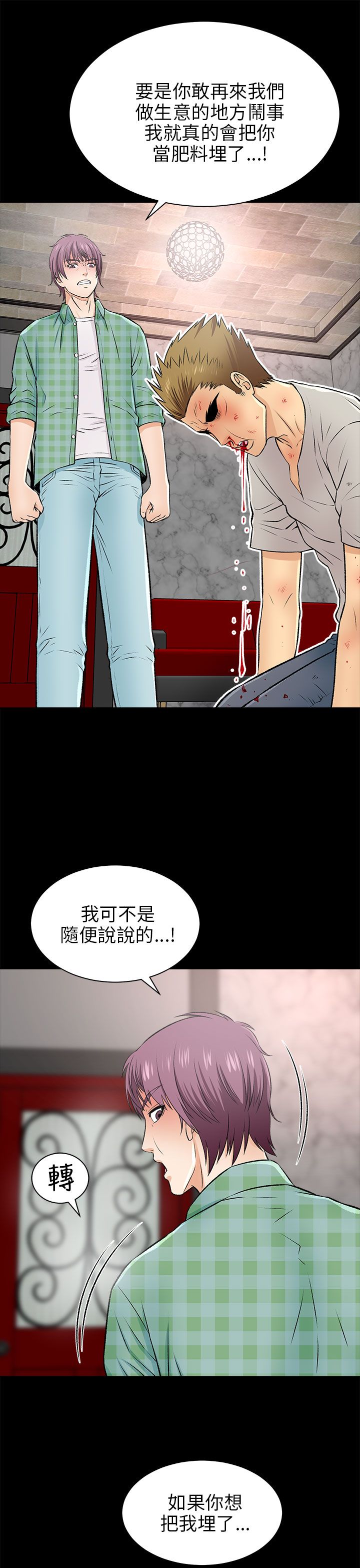 《居家暖男》漫画最新章节第33章：原以为免费下拉式在线观看章节第【4】张图片