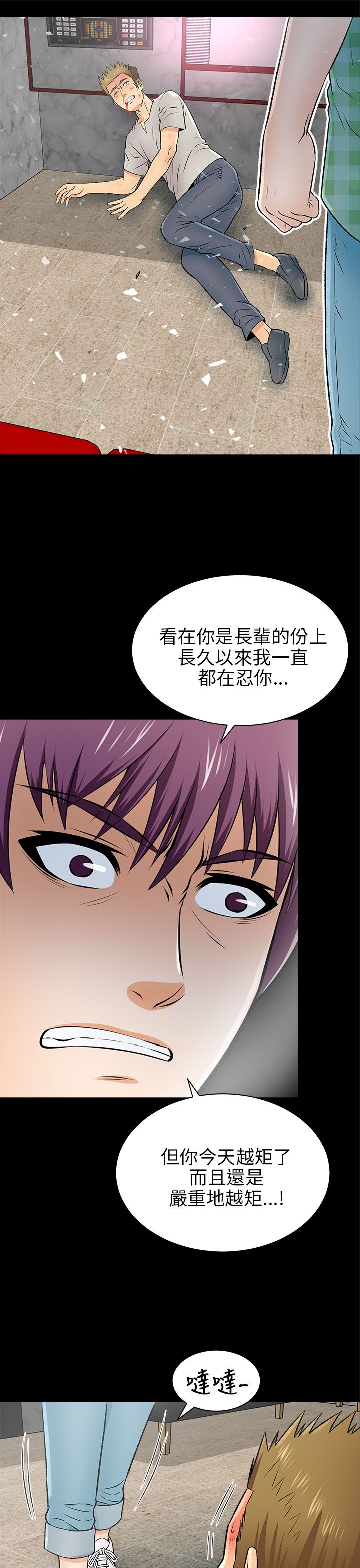 《居家暖男》漫画最新章节第33章：原以为免费下拉式在线观看章节第【9】张图片