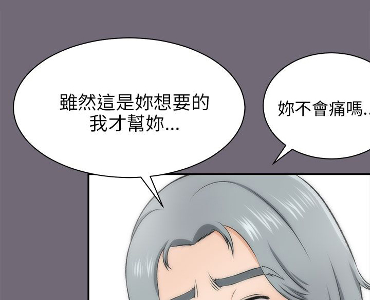 《居家暖男》漫画最新章节第34章：拭目以待免费下拉式在线观看章节第【5】张图片