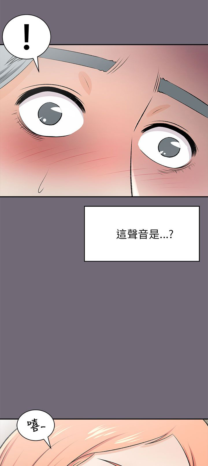 《居家暖男》漫画最新章节第34章：拭目以待免费下拉式在线观看章节第【15】张图片