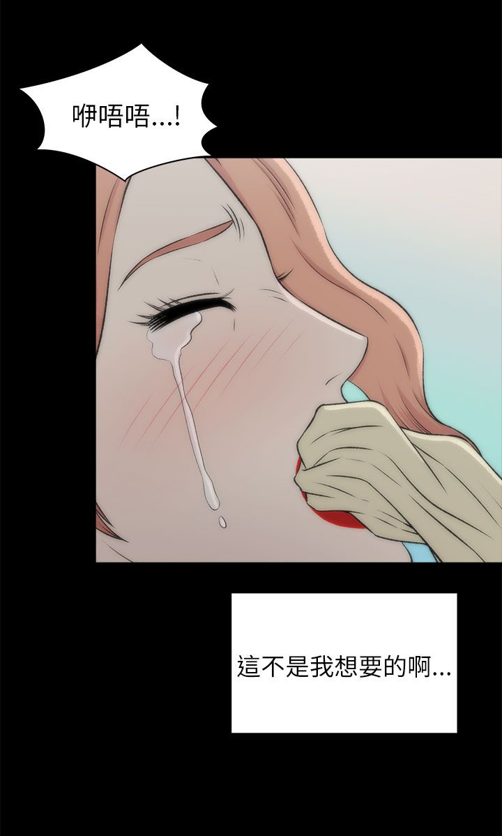 《居家暖男》漫画最新章节第36章：就像孩子免费下拉式在线观看章节第【12】张图片