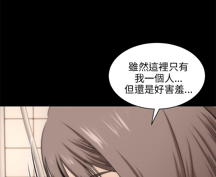 《居家暖男》漫画最新章节第37章：应该可以吧免费下拉式在线观看章节第【10】张图片