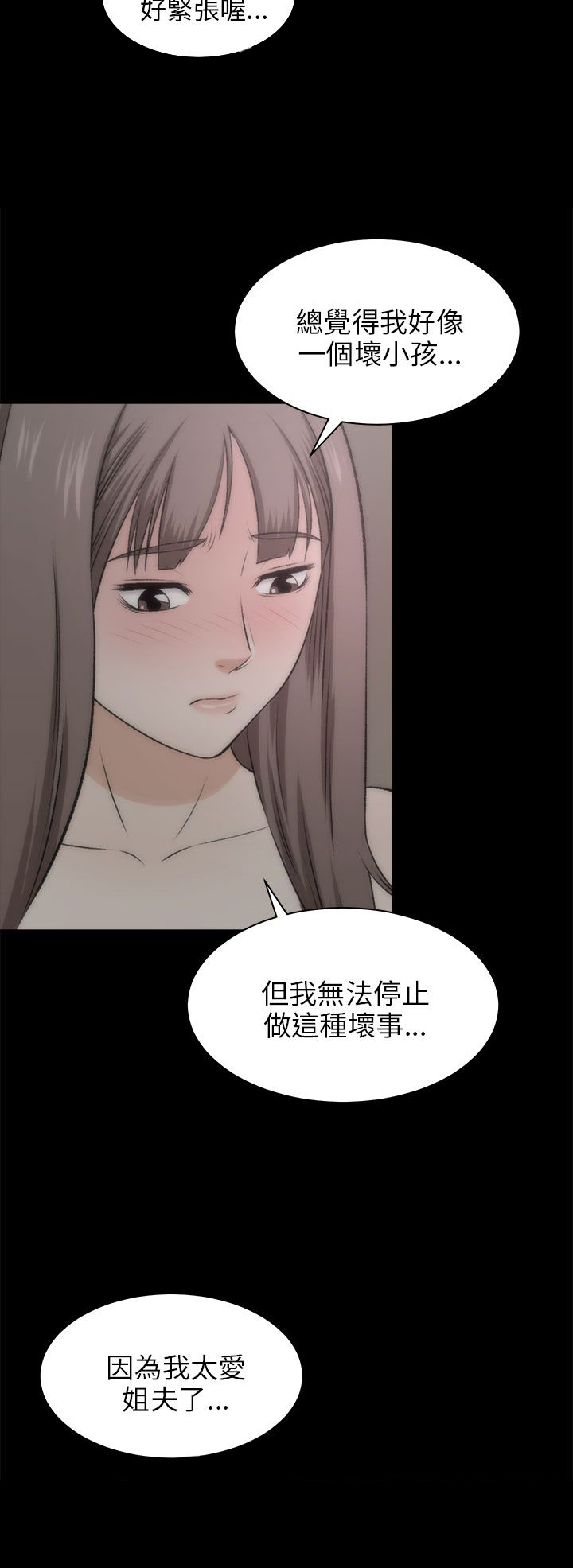 《居家暖男》漫画最新章节第38章：好奇免费下拉式在线观看章节第【12】张图片