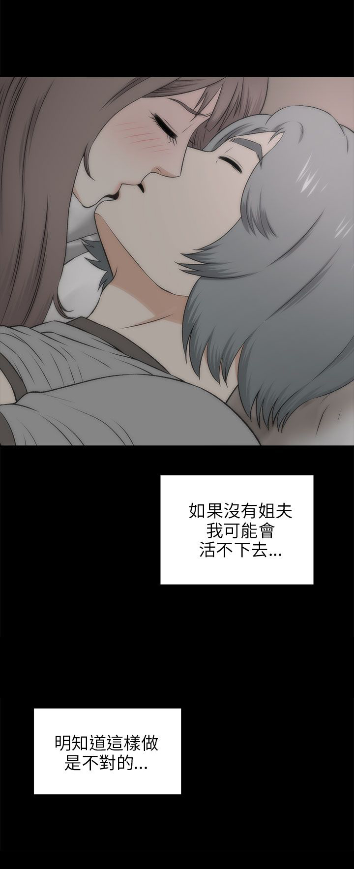 《居家暖男》漫画最新章节第38章：好奇免费下拉式在线观看章节第【11】张图片