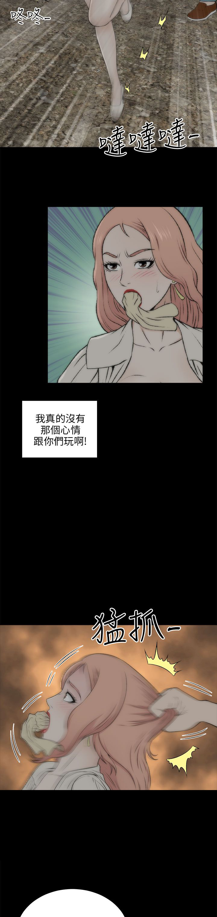 《居家暖男》漫画最新章节第38章：好奇免费下拉式在线观看章节第【17】张图片