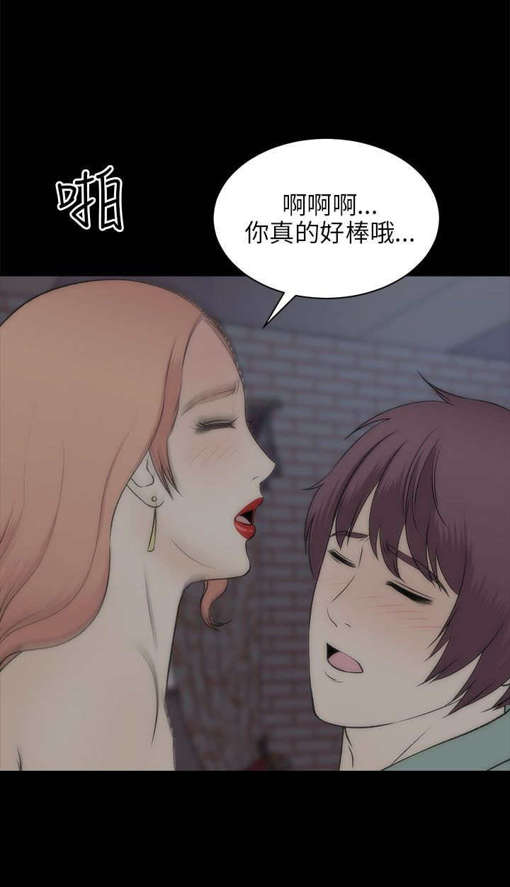 《居家暖男》漫画最新章节第43章：条件免费下拉式在线观看章节第【5】张图片