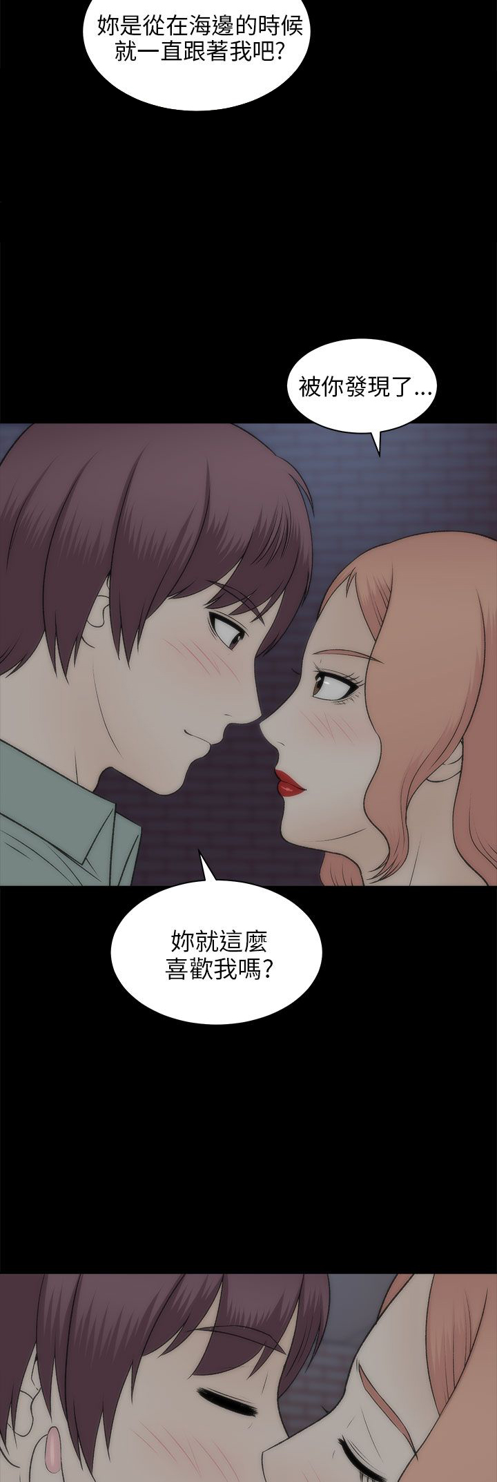 《居家暖男》漫画最新章节第43章：条件免费下拉式在线观看章节第【10】张图片