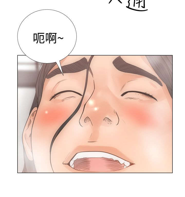 《全职看护》漫画最新章节第5章：浴室免费下拉式在线观看章节第【21】张图片