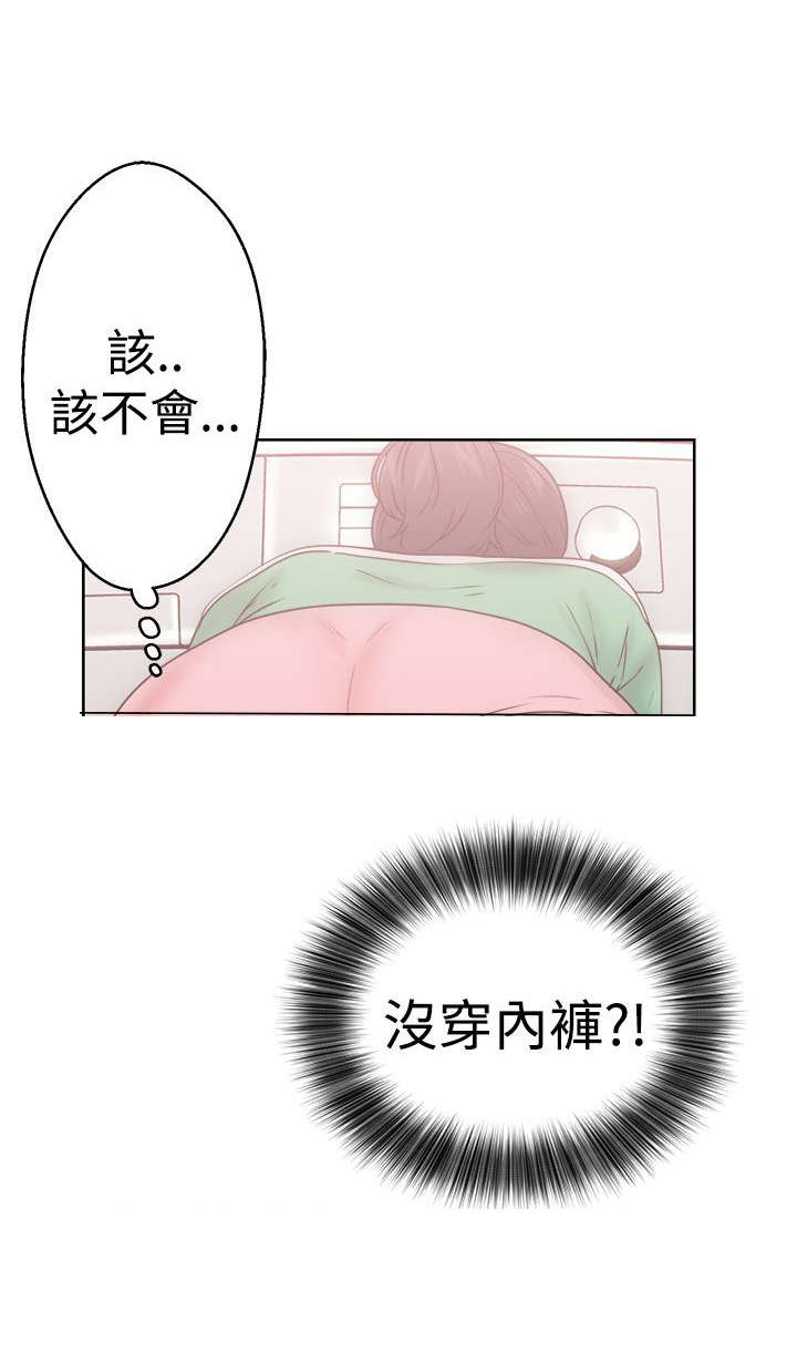 《全职看护》漫画最新章节第10章：洗衣免费下拉式在线观看章节第【7】张图片