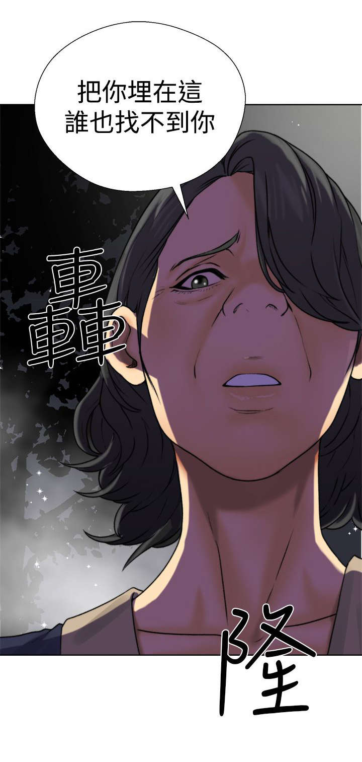 《全职看护》漫画最新章节第15章：梦免费下拉式在线观看章节第【2】张图片