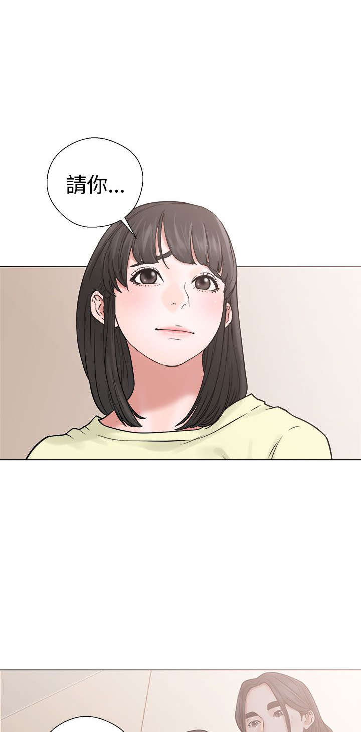 《全职看护》漫画最新章节第27章：疯了免费下拉式在线观看章节第【22】张图片