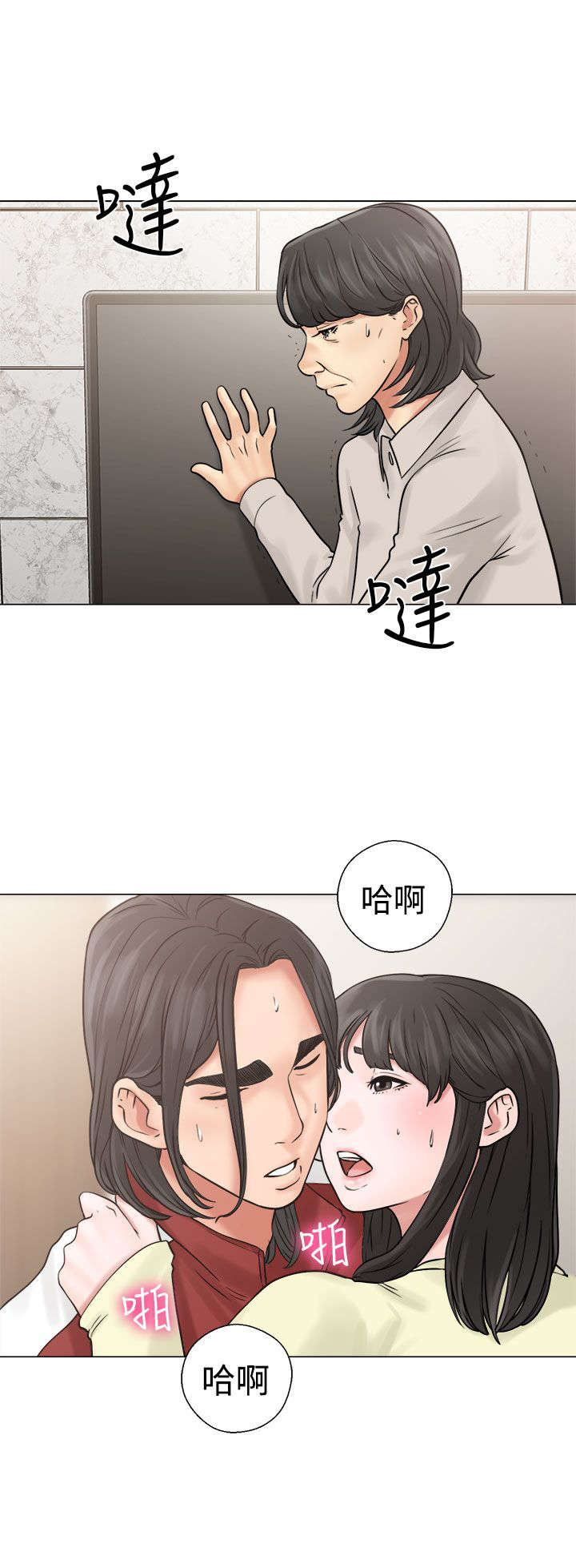 《全职看护》漫画最新章节第27章：疯了免费下拉式在线观看章节第【9】张图片