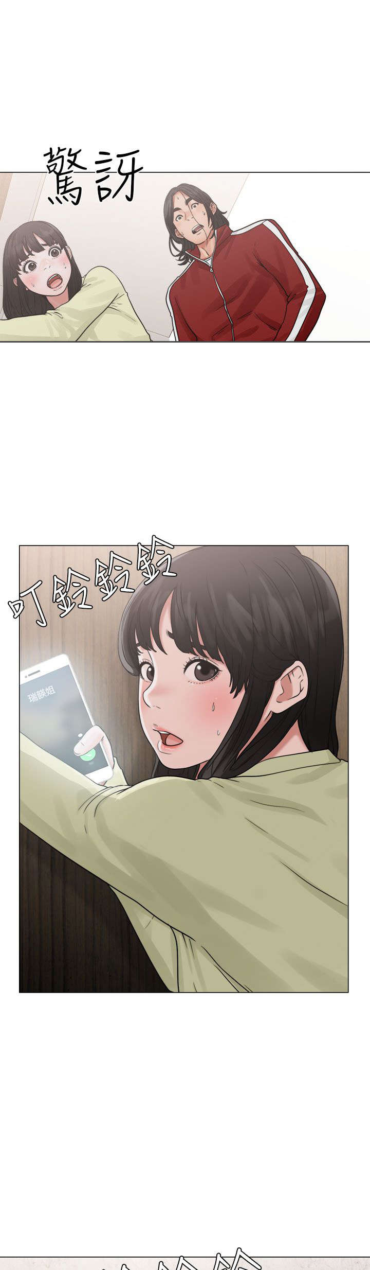 《全职看护》漫画最新章节第28章：惊险免费下拉式在线观看章节第【20】张图片