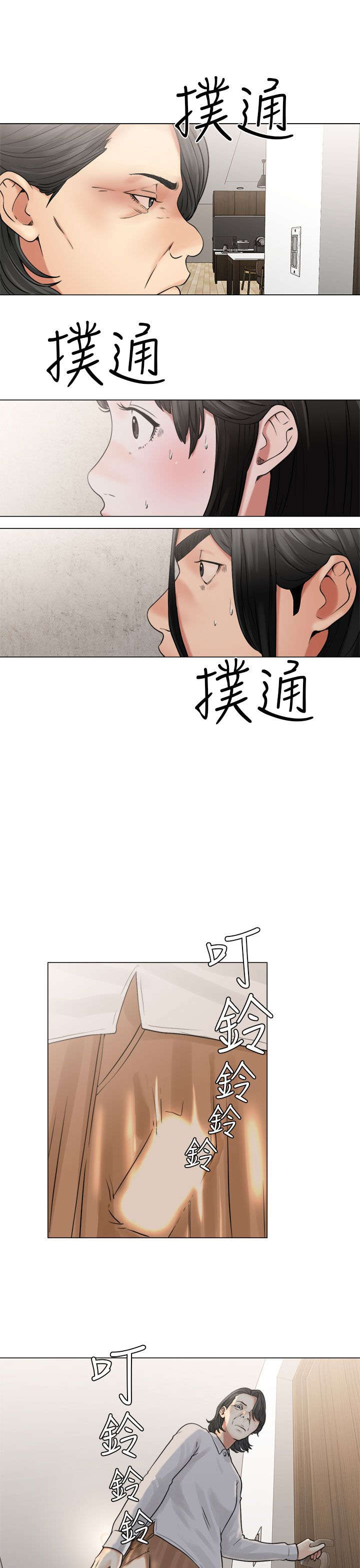 《全职看护》漫画最新章节第28章：惊险免费下拉式在线观看章节第【30】张图片