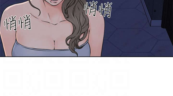 《全职看护》漫画最新章节第31章：震惊免费下拉式在线观看章节第【13】张图片