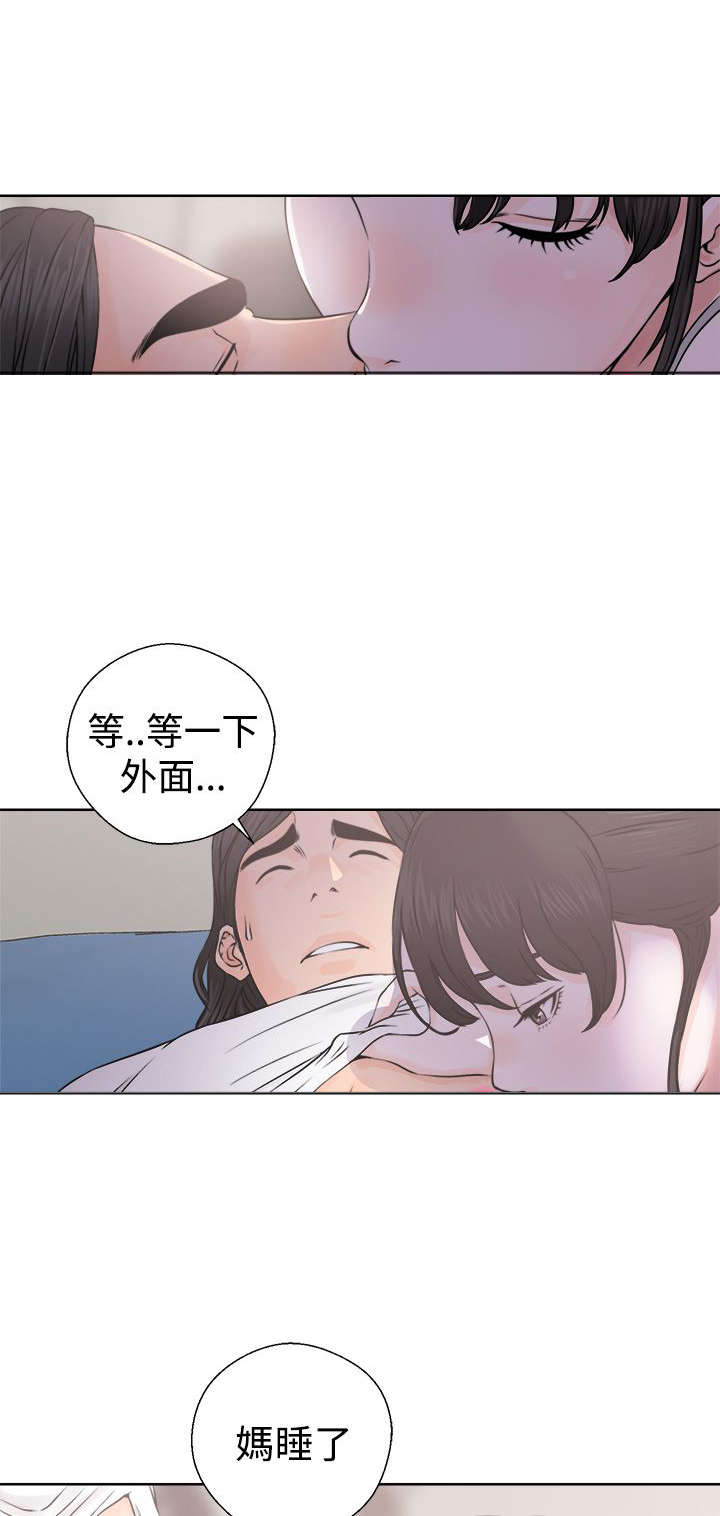 《全职看护》漫画最新章节第31章：震惊免费下拉式在线观看章节第【18】张图片