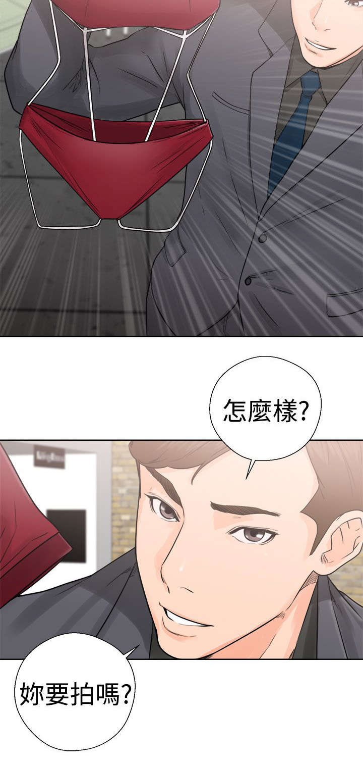 《全职看护》漫画最新章节第38章：信息免费下拉式在线观看章节第【2】张图片