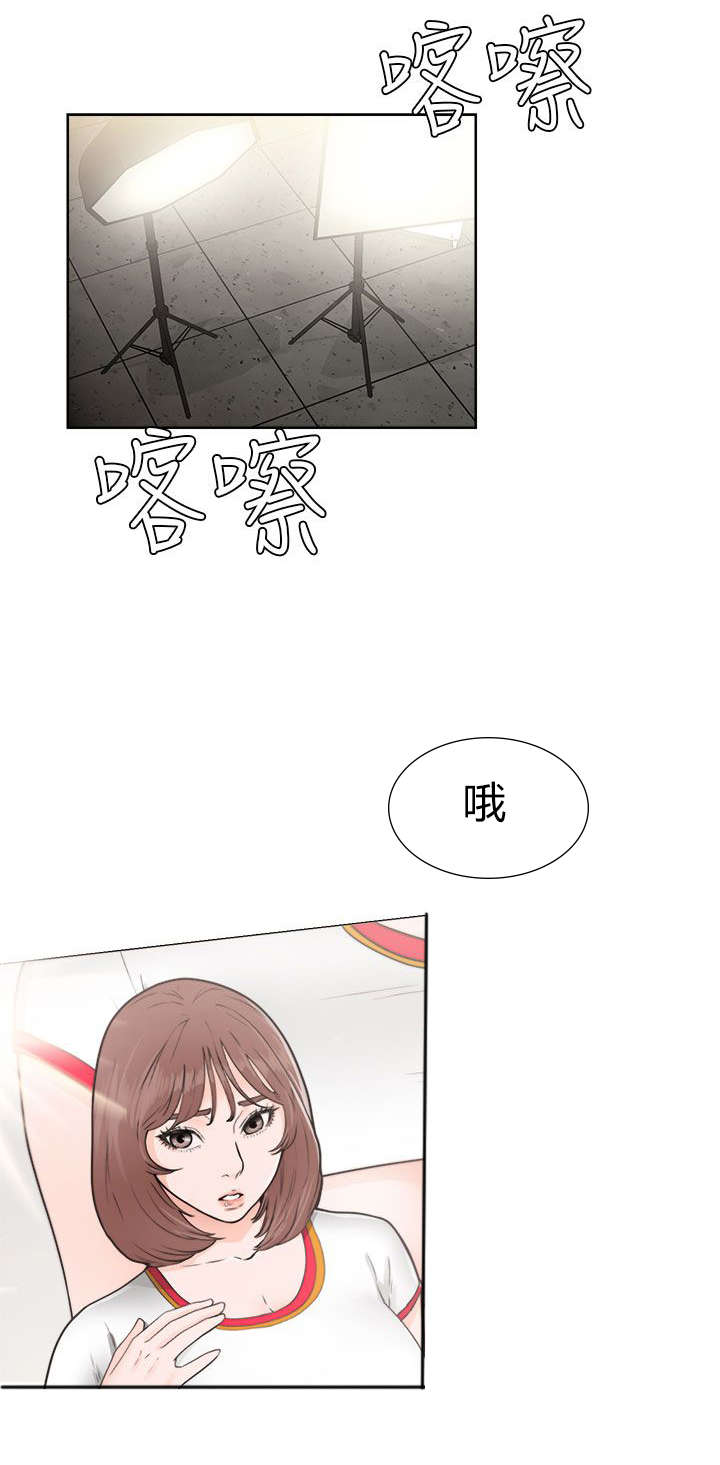 《全职看护》漫画最新章节第39章：回家免费下拉式在线观看章节第【33】张图片