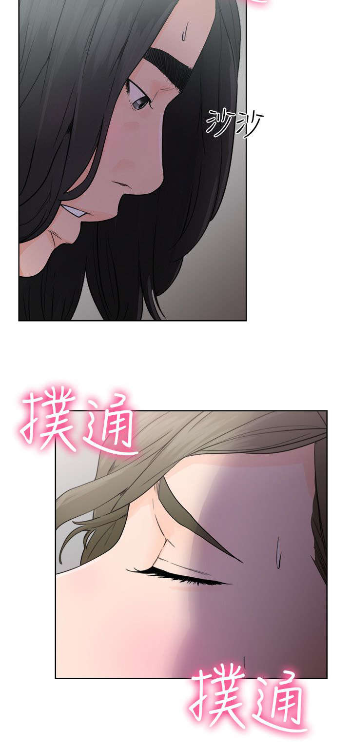 《全职看护》漫画最新章节第39章：回家免费下拉式在线观看章节第【2】张图片