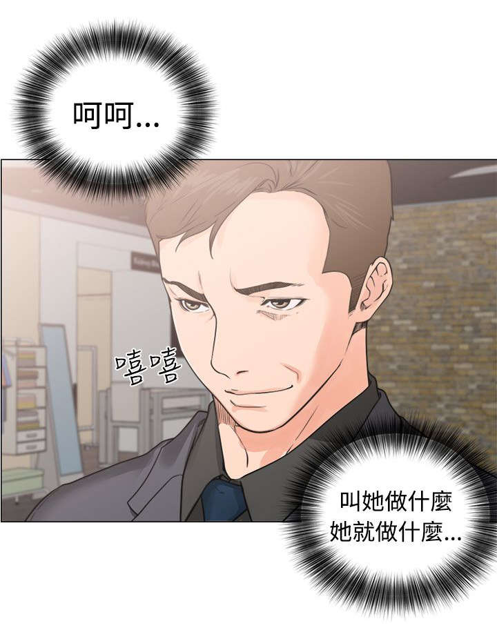 《全职看护》漫画最新章节第39章：回家免费下拉式在线观看章节第【26】张图片