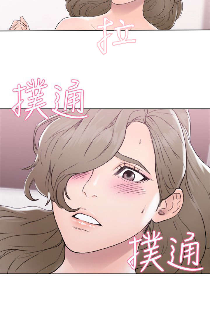 《全职看护》漫画最新章节第41章：试试免费下拉式在线观看章节第【1】张图片