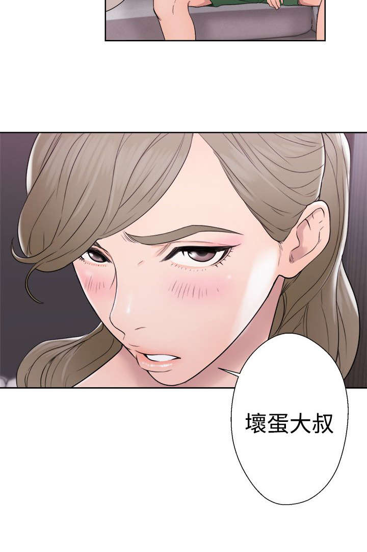 《全职看护》漫画最新章节第41章：试试免费下拉式在线观看章节第【7】张图片