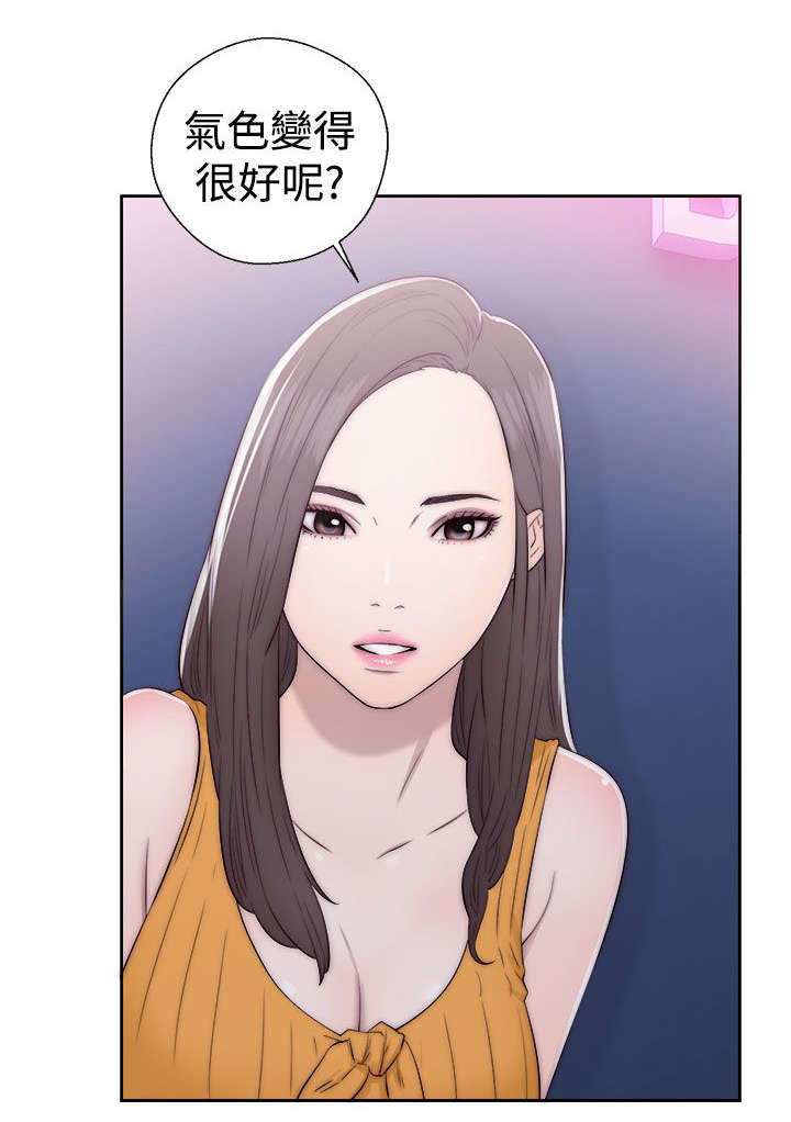 《全职看护》漫画最新章节第51章：好日子免费下拉式在线观看章节第【3】张图片