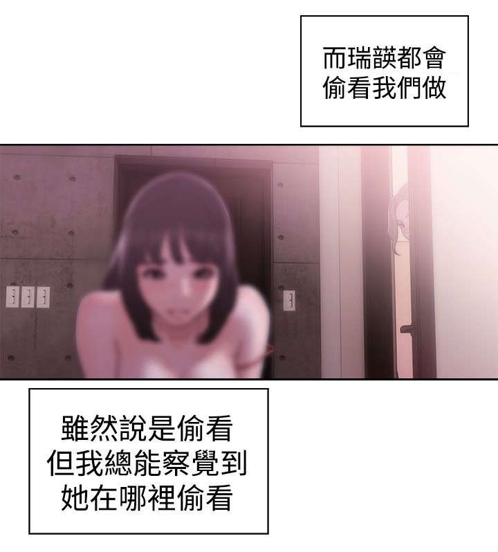 《全职看护》漫画最新章节第51章：好日子免费下拉式在线观看章节第【12】张图片