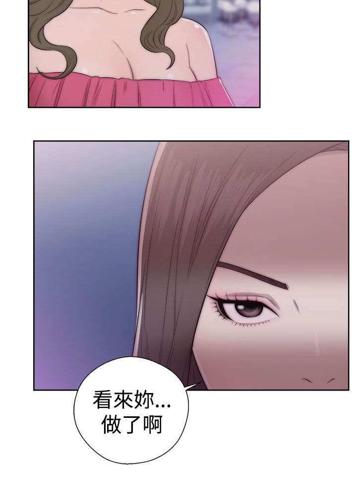 《全职看护》漫画最新章节第51章：好日子免费下拉式在线观看章节第【1】张图片