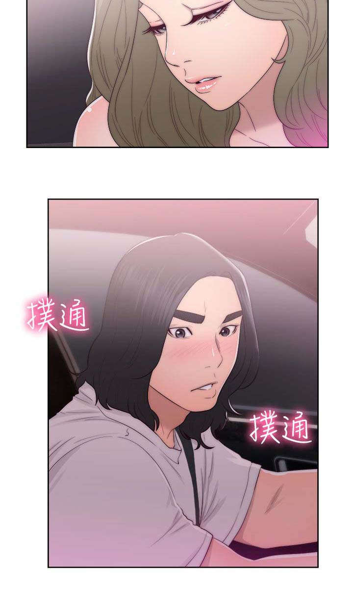 《全职看护》漫画最新章节第57章：艳免费下拉式在线观看章节第【7】张图片