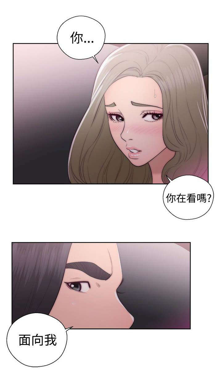 《全职看护》漫画最新章节第57章：艳免费下拉式在线观看章节第【10】张图片