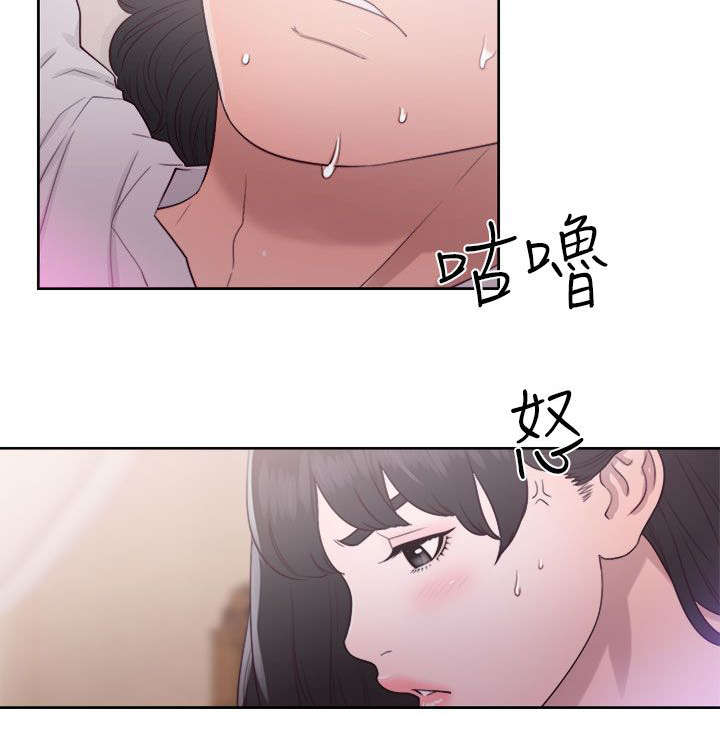 《全职看护》漫画最新章节第58章：游戏免费下拉式在线观看章节第【2】张图片