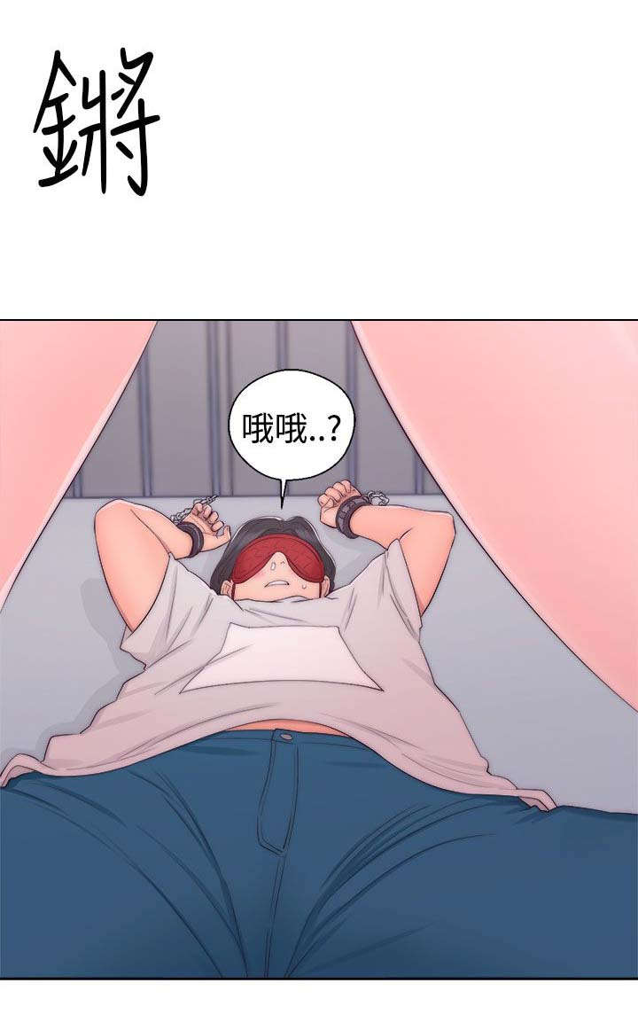 《全职看护》漫画最新章节第58章：游戏免费下拉式在线观看章节第【12】张图片