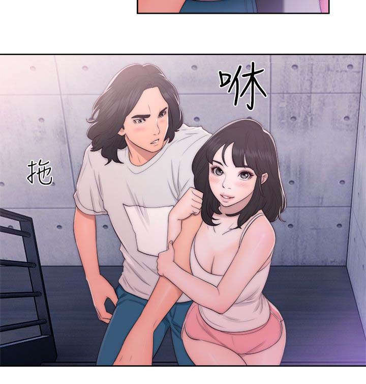 《全职看护》漫画最新章节第58章：游戏免费下拉式在线观看章节第【16】张图片