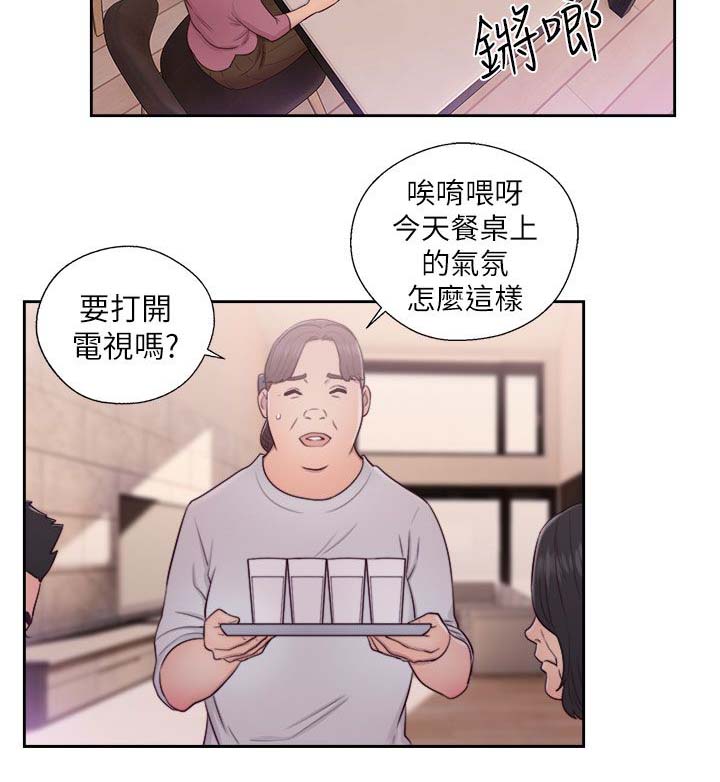 《全职看护》漫画最新章节第65章：住一晚免费下拉式在线观看章节第【12】张图片