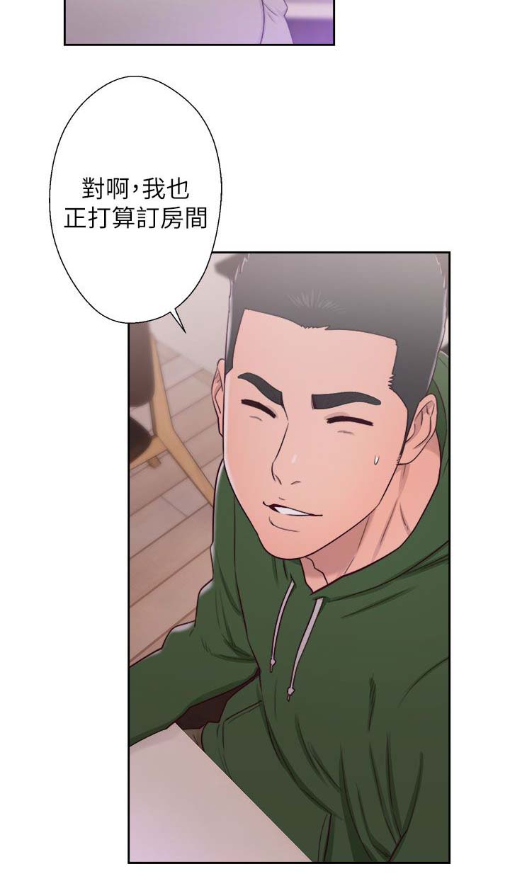 《全职看护》漫画最新章节第65章：住一晚免费下拉式在线观看章节第【8】张图片