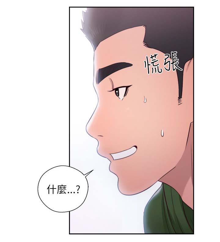 《全职看护》漫画最新章节第65章：住一晚免费下拉式在线观看章节第【6】张图片