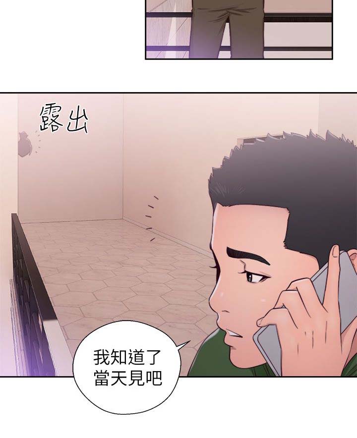 《全职看护》漫画最新章节第65章：住一晚免费下拉式在线观看章节第【2】张图片