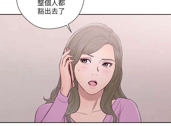 《全职看护》漫画最新章节第70章：不好的预感免费下拉式在线观看章节第【5】张图片